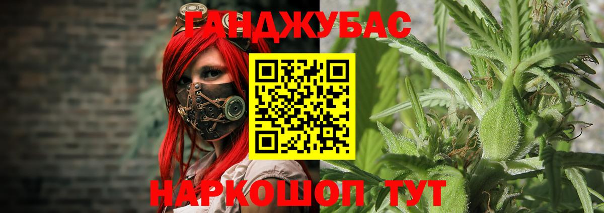 Кудрово  Каннабис White Widow  Бошки марихуана Ganja  Вход с VPN  Шишки марихуана индика 